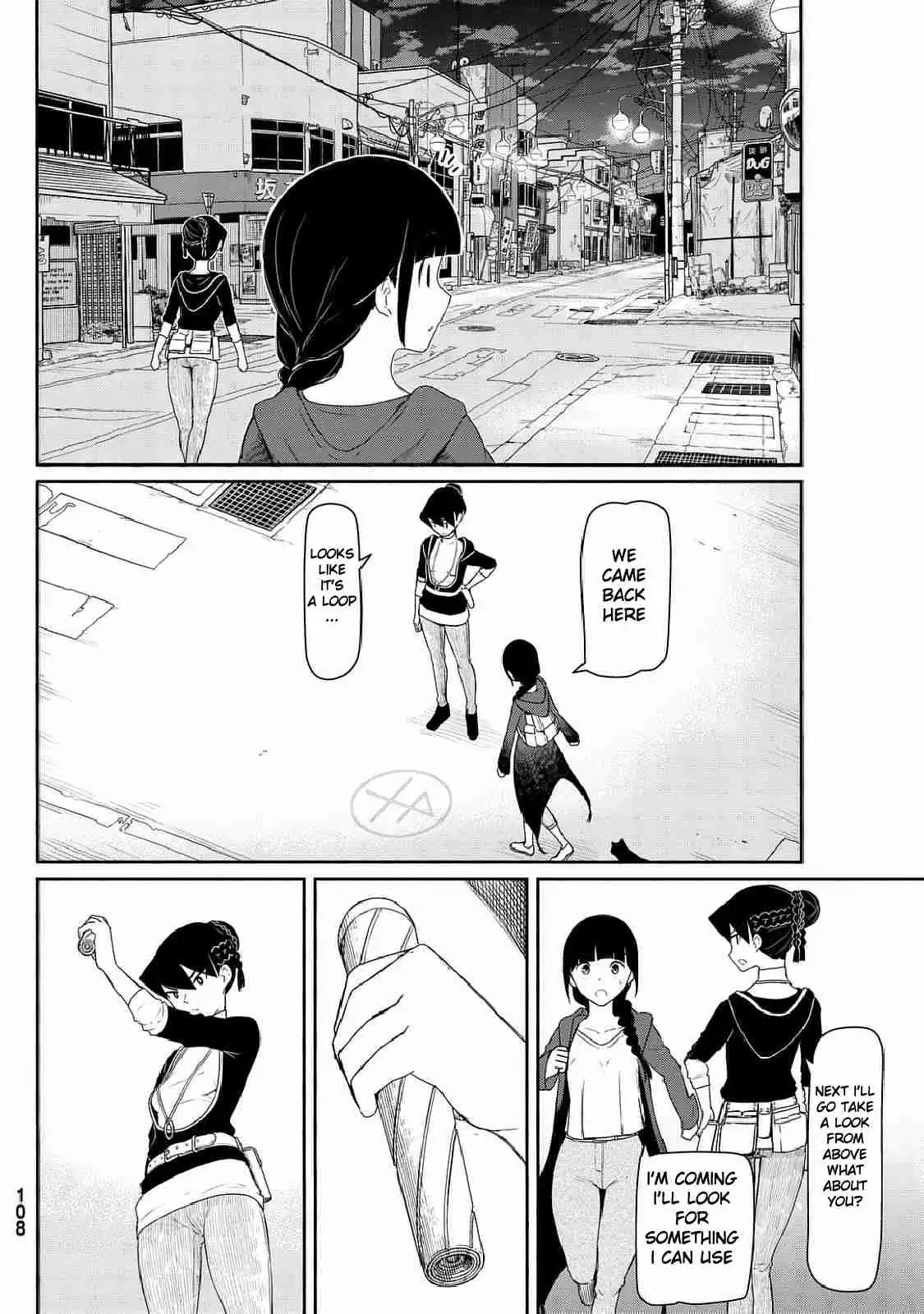 Flying Witch (ISHIZUKA Chihiro) Chapter 35 24